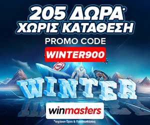 Winmasters-300